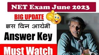 NET Exam Update  Final Answer Key Released? NET Exam June 2023 final answer key kb aayegi?