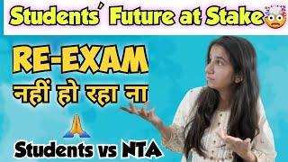 Breaking News UGC NET Re-Exam Latest Update @InculcateLearning By Ravina #ugcnet #ugcnetexam #net