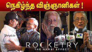 Nambi Narayanan and Scientists watched Rocketry   R Madhavan  Rocketry Movie Review