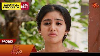 Singappenne - Promo  13 June 2024   Tamil Serial  Sun TV