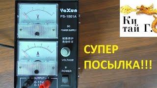 СУПЕР ПОСЫЛКА ОТ ПОДПИСЧИКА