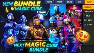 NEXT MAGIC CUBE BUNDLE  FREE FIRE NEW EVENT  FF NEW EVENTFF NEW EVENT TODAYNEW MAGIC CUBE BUNDLE