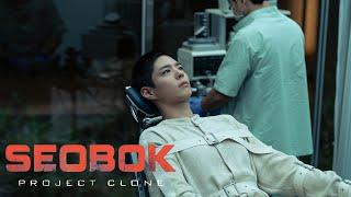 Seobok Project Clone 2022 Korean SciFi Trailer eng sub with Gong Yoo & Park Bo Gum