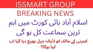 ISMMART latest update  shaukat marwat  ISMMART update  ISMMART Scam or real 1 april