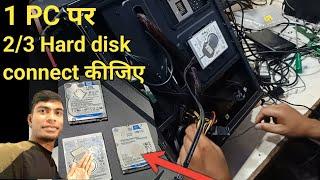 how to connect two hard disk in one pchard disk connect desktop hard disk how to connect hdd ssd