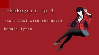 Deal with the devil Kakegurui op 1 Lyrics