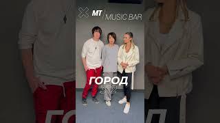 Москва вы на связи? Если да дайте шума в комментариях #город312 #shortsmusic #viral #концерт