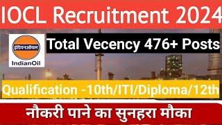 IOCL Recruitment 2024 IOCL Non - Executive Recruitment 2024 IOCL new Vecency #iocl_by_mrkstudy