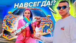 ОБКЛЕИЛА ЛАМБОРГИНИ СУБО - ПОП ИТ А он сделал мне ПРЕДЛОЖЕНИЕ?