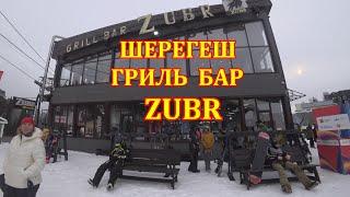 Шерегеш Zubr гриль бар 4K