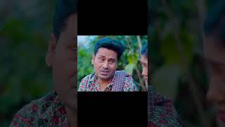 রাখাল ও মালিকের বোন পালিয়ে বিয়ে করবে #bangladrama #banglanatok2024