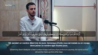 Sourate Al Baqara 183-186 - Uvejs Hadzi سورة البقرة  أويس حجي