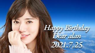 alan  阿兰 阿蘭 『Happy Birthday ”alan” 2021.7.25 』All Instrument by miu JAPAN