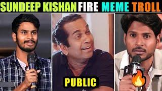 Sundeep kishan  fire  on memer  public  reaction meme troll video in Telugu