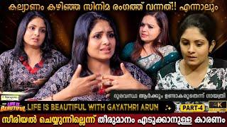 Why I Stopped Serials?  Gayathri Arun Life Is Beautiful  Films After Marriage?  Milestone Makers