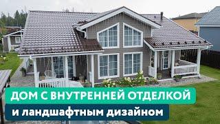 КАРКАСНЫЙ ДОМ СО ВТОРЫМ СВЕТОМ Современная внутренняя отделка