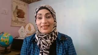 Asma Mustafa - Teaching in the Global Pandemic - Palestine