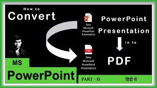 How to Convert PowerPoint To Pdf  How to Save PowerPoint as a PDF  Part 13  Hindi