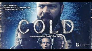 COLD –KULDI Greek Trailer