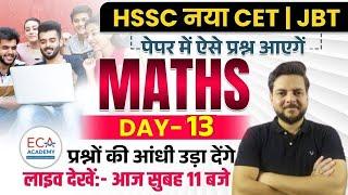 HSSC NEW CET  JBT  MATHS TOP PYQ  MATHS PRACTICE CLASS #eca_academy