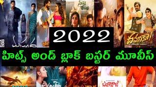 2022 hits and average blockbuster industry hit movies list in Telugu