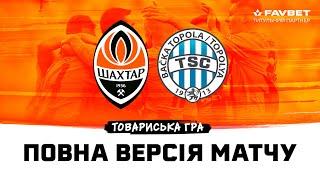 Shakhtar vs TSC. Full version of the friendly match 11072024  Training camp in Slovenia