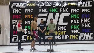 FNC8 face of face  Abdullah Mubariz vs Erfan Ebrahim khil