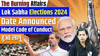 Lok Sabha Election 2024  Lok Sabha Election Date Announce  The Burning Affairs By Krati Mam