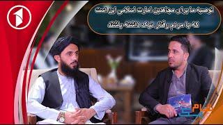 SHAAM E YAK WEEZHA WITH Haji Osman Torabi   برنامۀ شام یک ویژه با حاجی عثمان ترابی