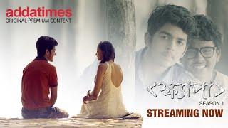 KHYAPA  BENGALI WEB SERIES  DRAMA  COMEDY  STREAMING ON ADDATIMES