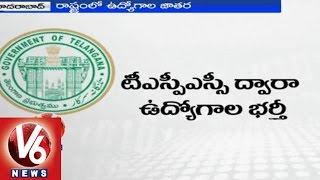 TRS government plans to release employment notifications for TSPSC