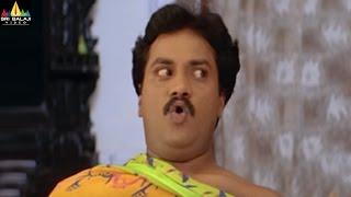 Sunil Comedy Scenes Back to Back  Vol 2  Telugu Movie Comedy  Sri Balaji Video