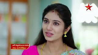 Eto Vellipoindi Manasu - Promo  1st July 2024  Star Maa Serials  Mon - Sat at 3.30 PM  Star Maa