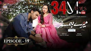 Mere HumSafar Episode 19  Presented by Sensodyne Subtitle Eng 12th May 2022  ARY Digital