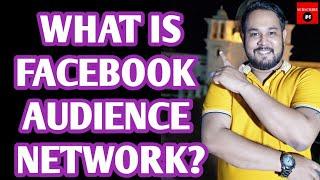 What is Facebook Audience Network  Make Money from Facebook Audience Network