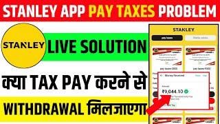 Stanley App Pay Taxes Problem  Stanley App Withdrawal Problem  Stanley App Today New Update