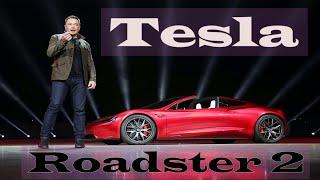 Tesla Roadster 2.0  История автомобиля  Модельный ряд Tesla  Будущая Новинка от Компании TESLA