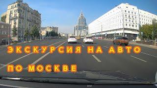 А я еду по Москве С комментариями