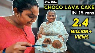வழிஞ்சு ஓடும் Choco lava cake in 15 mins   Pimpom Lifestyle