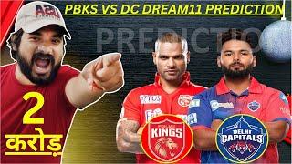 PBKS vs DC Dream11 Prediction IPL 2024 Punjab vs Delhi Dream 11 team of today match