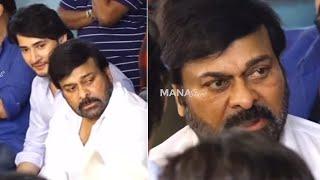 Chiranjeevi and Mahesh Babu Visuals @ Superstar Krishna House  Manastars