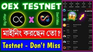 OpenEX Testnet Airdrop  $OEX & $AGI Token Potential Reward  Full Tutorial in Bengali
