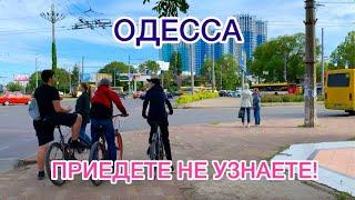 ОДЕССА.КАК МЕНЯЮТСЯ СПАЛЬНЫЕ РАЙОНЫ ГОРОДА