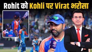 IND vs ENG Rohit backs Virat to perform in T20 WC Final  Fans बोले Dosti हो तो RO-KO जैसी 