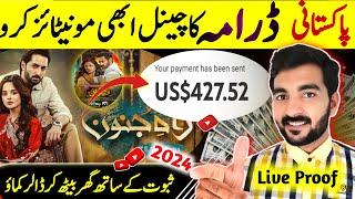 How to monetize Pakistani Drama channel2024  Drama review channel Monetize kaise kare HFD