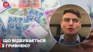 Про курс гривні стан фінансової системи та що буде з економікою після війни – Фурман