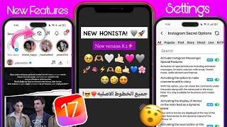 انستجرام ايفون للاندرويد خط وايموجي الجديد معاتحديث هونيستا ️‍اخر اصدار_Honista v8. 2