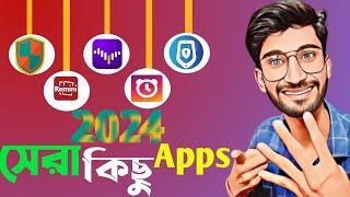 অ্যান্ড্রয়েড ৫টি সেরা অ্যাপ  Best android apps 2024