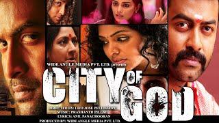 City of God Malayalam Full Movie  Prithviraj  Indrajith  Parvathy Thiruvothu  Rima Kallingal  HD