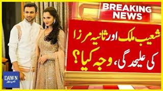 Shocking Reason Behind Shoaib Malik And Sania Mirza Divorced  Breaking News  Dawn News